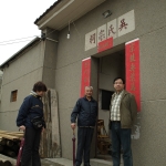 清明回鄉