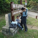 Eagle's Nest Nature Trail