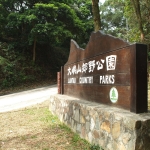 Lantau Peak