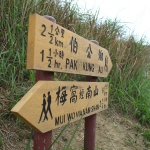 Lantau Peak