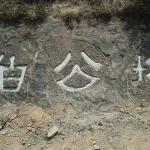 Lantau Peak