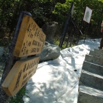 Lantau Peak