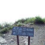 Lantau Peak