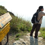 Lantau Peak