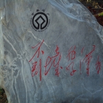 Beijing