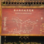 Beijing