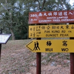 Fung Wong Shan (Lantau Peak)