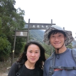 Fung Wong Shan (Lantau Peak)