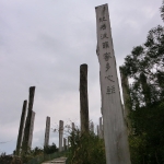 Fung Wong Shan (Lantau Peak)