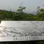 Tai Mo Shan