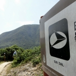 MacLehose Trail Stage 2