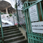 Hong Kong Cemetery