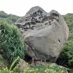 Human Head Rock