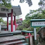 Cheung Chau Family Trail