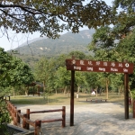 Wong Lung Hang Picnic Site