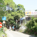 Shatin Pass Road