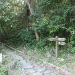 Sai Kung Traditional Path