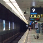 Taoyuan HSR station