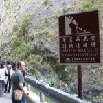 Taroko National Park - Swallow Grotto