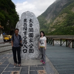 Taroko National Park