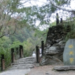 Taroko National Park