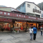 Taroko National Park - Tianxiang