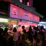 Ziqiang Night Market - 第一家烤肉串