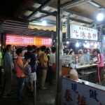 Ziqiang Night Market - 北港春捲