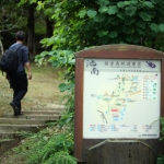 LinTianShan Forestry Cultural Park