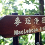 MacLehose Trail Stage 4