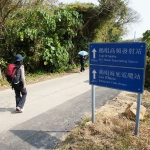 Cape D'Aguilar Road