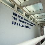 Swire Institute of Marine Science