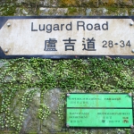 Lugard Road