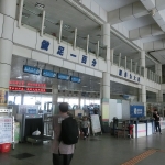 回鄉拜山