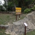 Lantau trail section 8