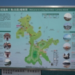 Lamma Island