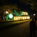 Hoan Kiem Lake