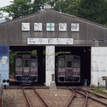 Amaterasu Railway