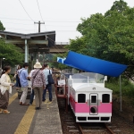 Amaterasu Railway