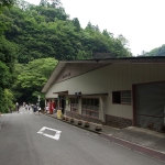 Takachiho Gorge Footpath