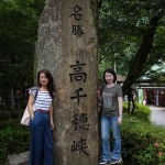 Takachiho Gorge Footpath