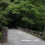 Takachiho Gorge Footpath