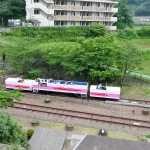 Amaterasu Railway