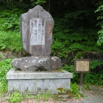 Takachiho Gorge Footpath