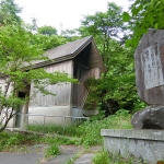 Takachiho Gorge Footpath