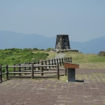 Kusasenri Observatory