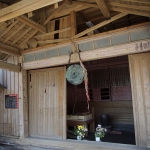 Asosanjo Shrine