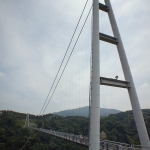 Kokonoe Yume Otsuribashi Bridge