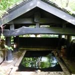 Kurokawa Onsen Shinmei-kan