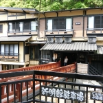 Kurokawa Onsen Shinmei-kan